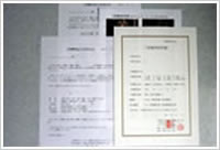完了報告書見本